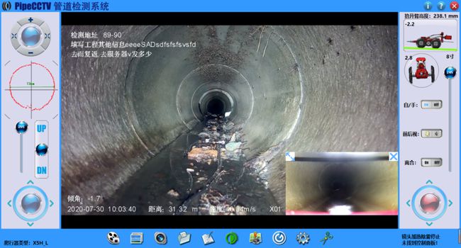 公坡镇管道CCTV检测专家-炜誉市政工程有限公司