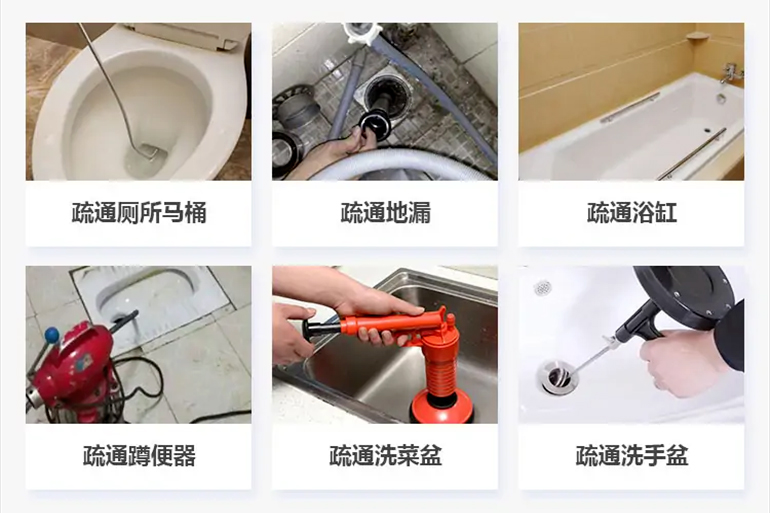 公坡镇下水道疏通电话【管道疏通】24h专业上门服务