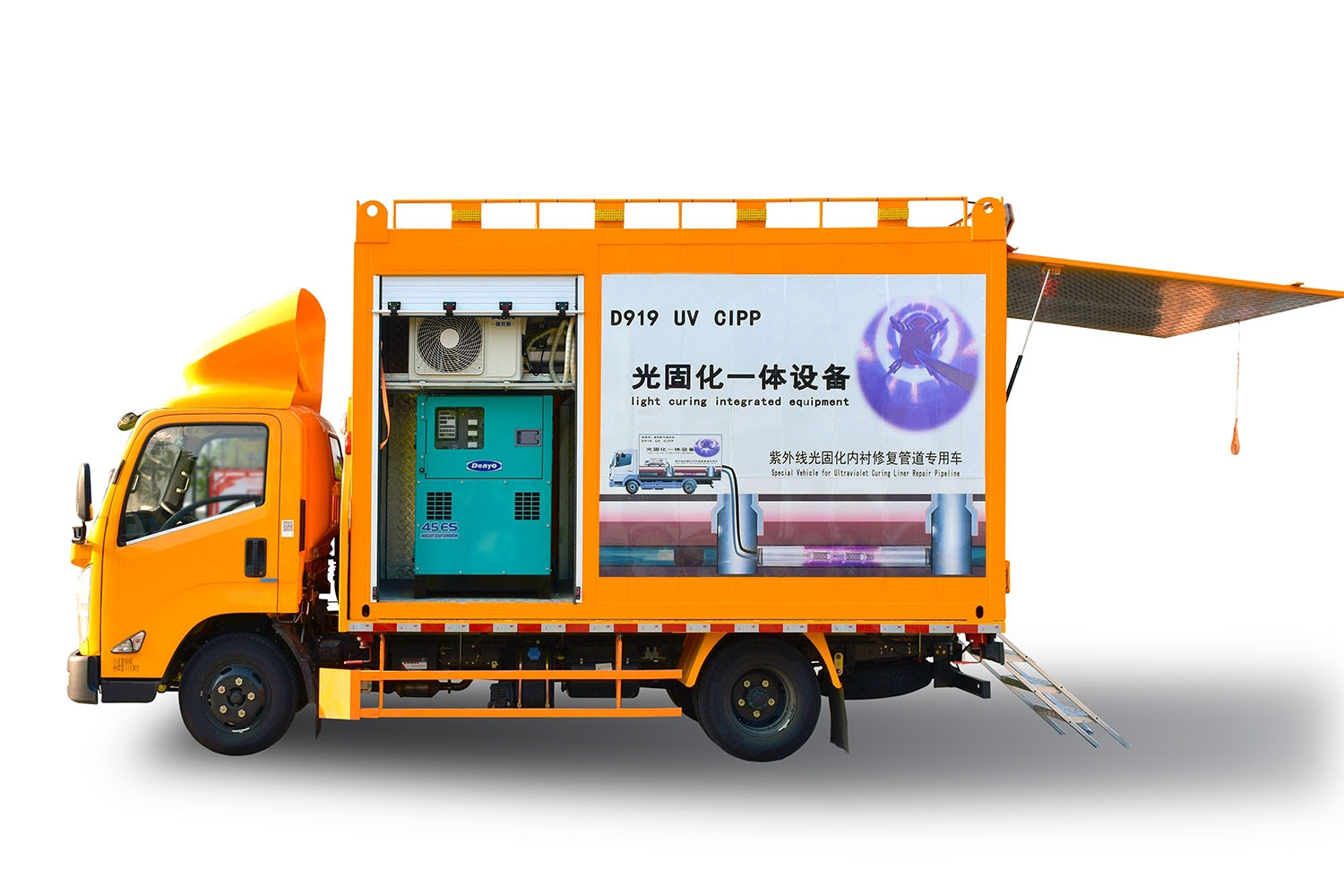 公坡镇FIPP热塑成型修复开工前要准备哪些东西