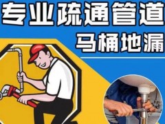 公坡镇管网疏通解民忧 暖心服务获锦旗